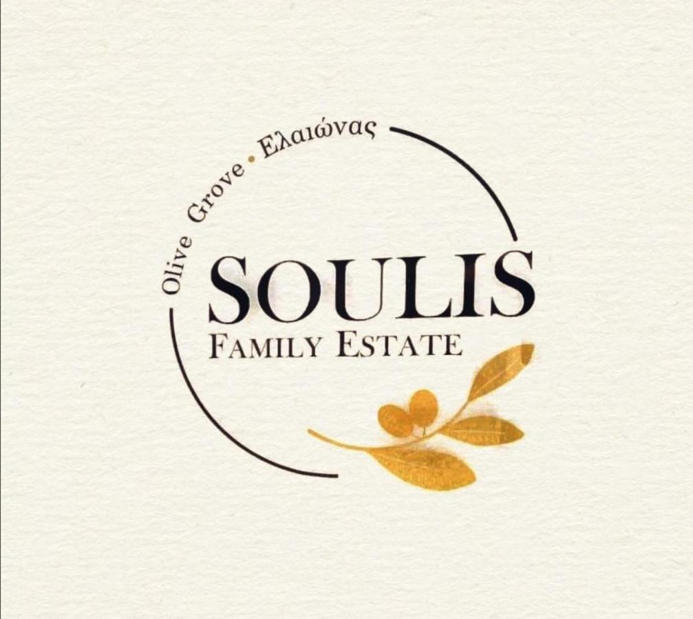 Olive Grove Soulis Family Estate Villa Porto Heli Dış mekan fotoğraf